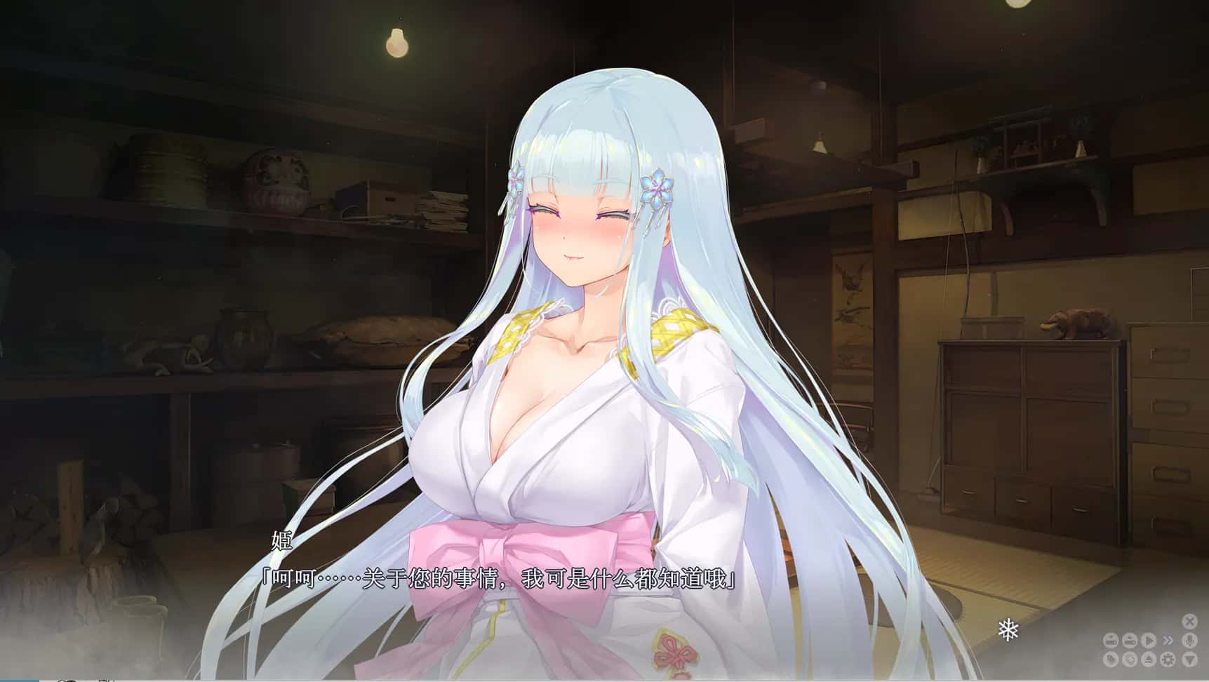 PC ADV/精翻 美少女万华镜异闻 雪女 7.5G背景