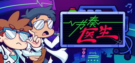 节奏医生 Rhythm Doctor 正式版插画