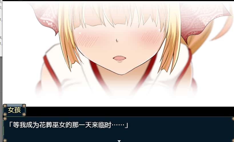 花葬巫女咲夜 花葬巫女サクヤ 版全息投影