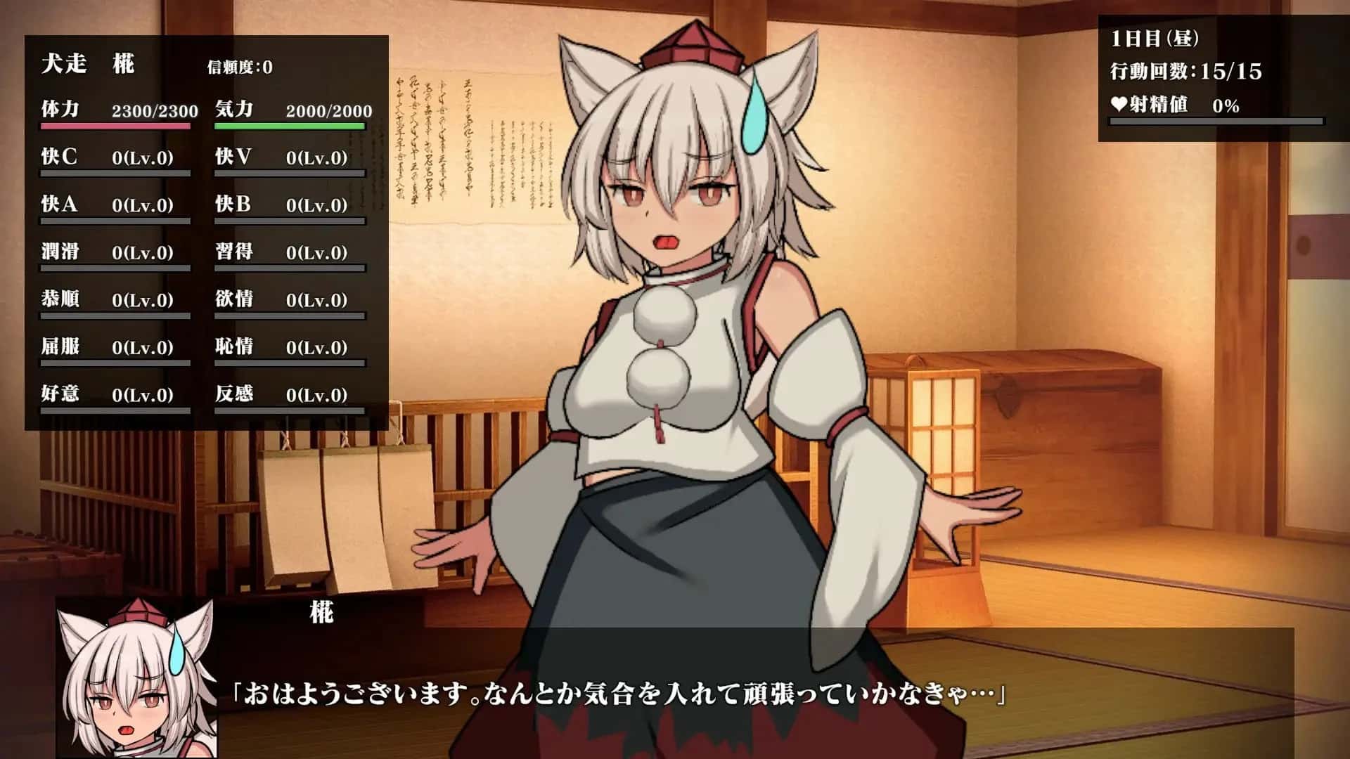 游戏画面1