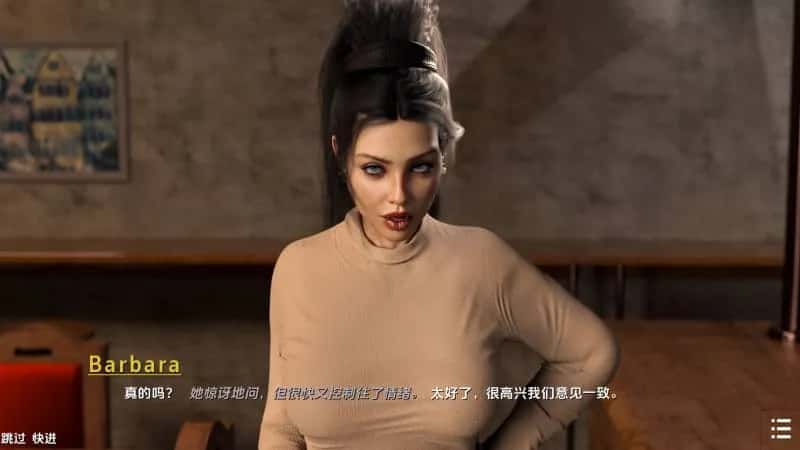 游戏画面2