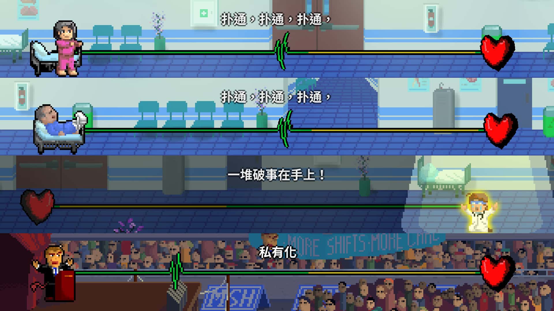 游戏画面1