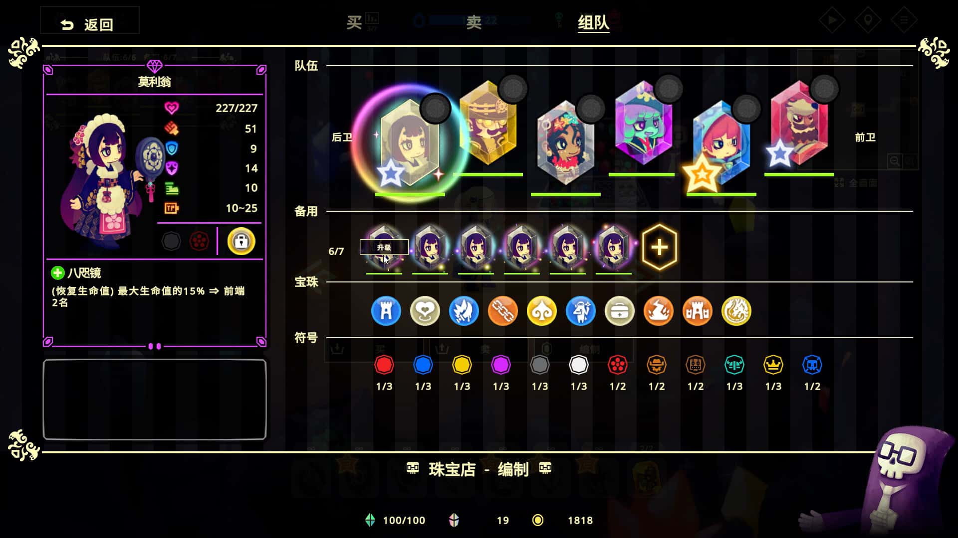 游戏画面4