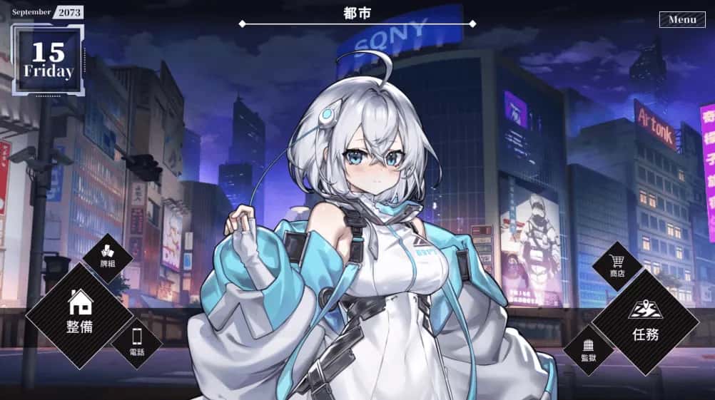 游戏画面2